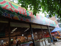 农副产品经营部的销售策略与发展前景